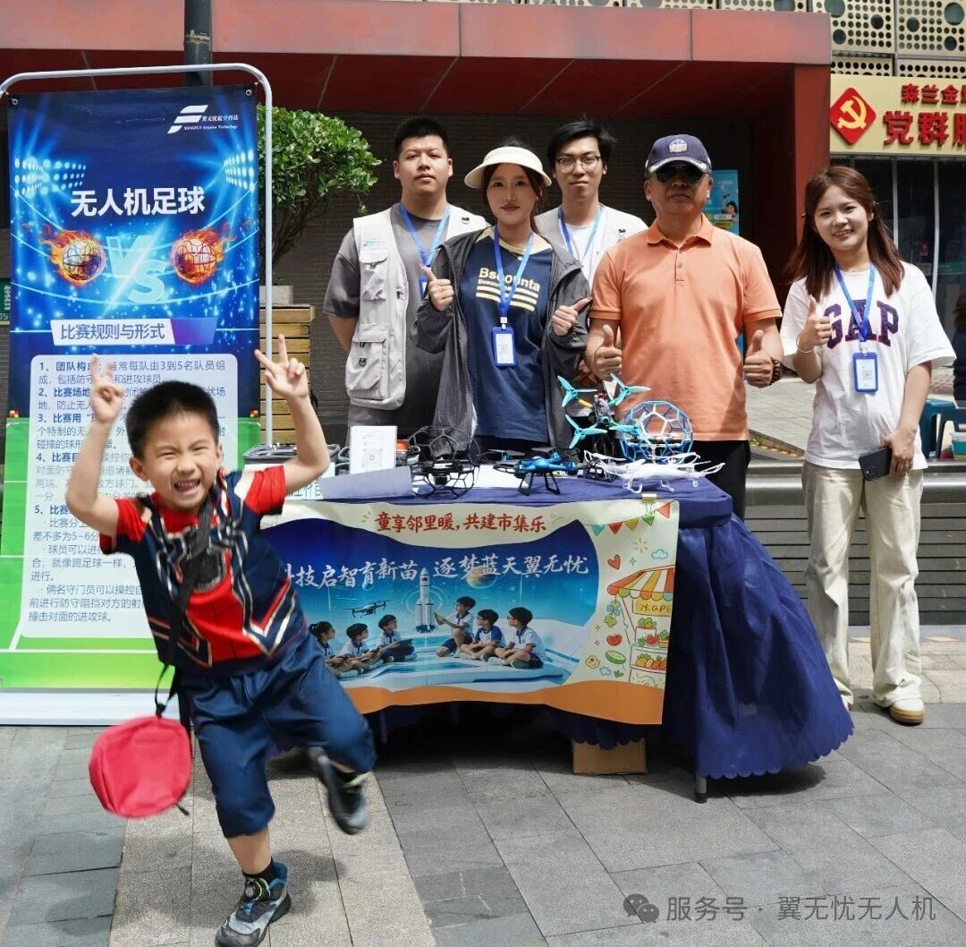 就在金地邻里市集！蓝色摊位前排起长队，无人机“空中课堂”让孩子们尖叫连