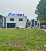 解锁未来：青少年无人机飞行执照背后的科技教育新趋势