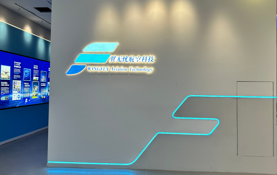 开启未来之翼：专业无人机竞赛培训助力青少年腾飞