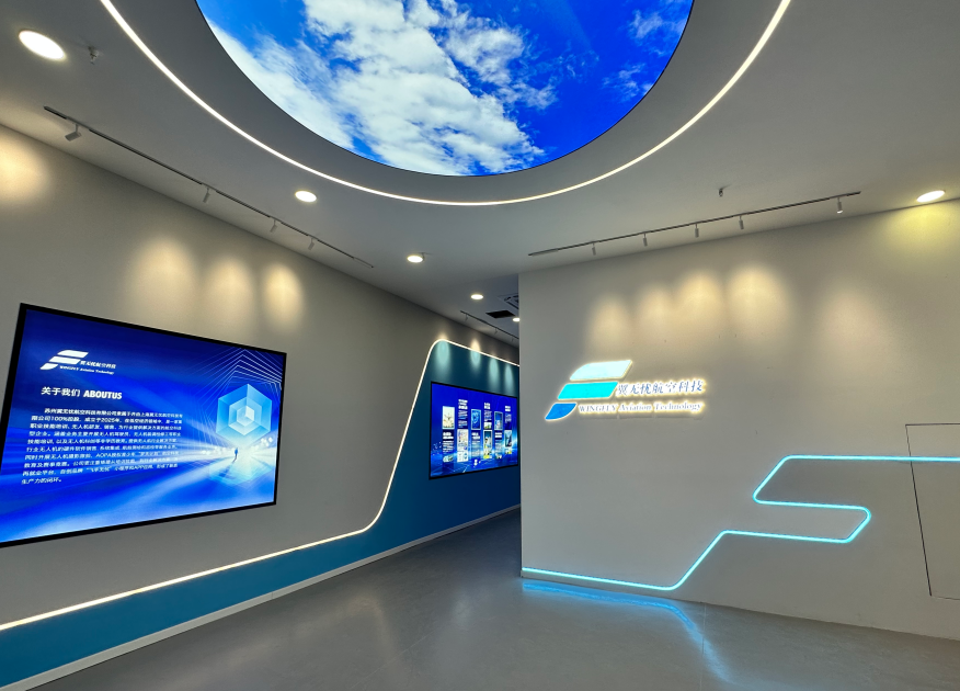 探索无人机培训的未来：专业、权威、实用的行业领航者