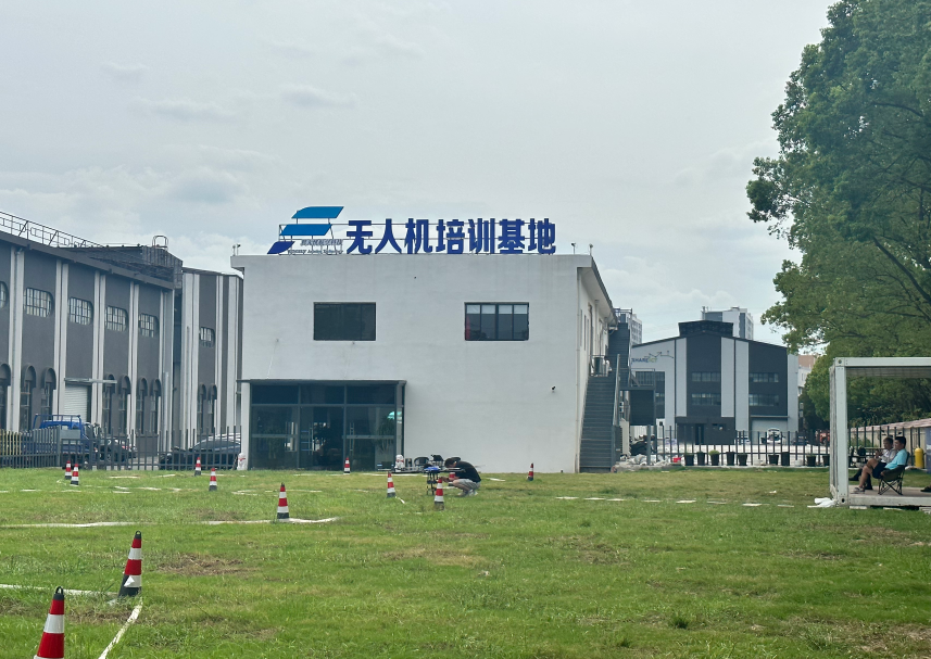 上海无人机培训：探索行业前沿的多重优势与最新政策环境