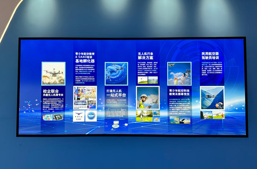 探索无人机驾驶培训的全局：全面解读行业、政策与未来趋势