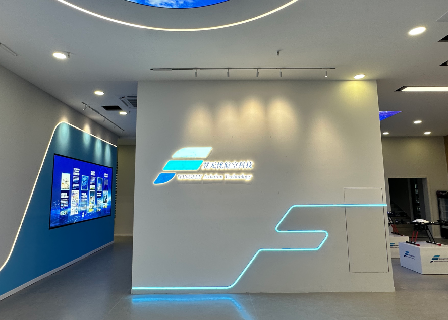 无人机培训：开启科技新时代的实用技能