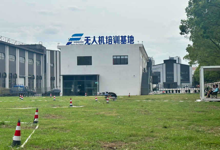 无人机培训：掌握未来天空的关键技能