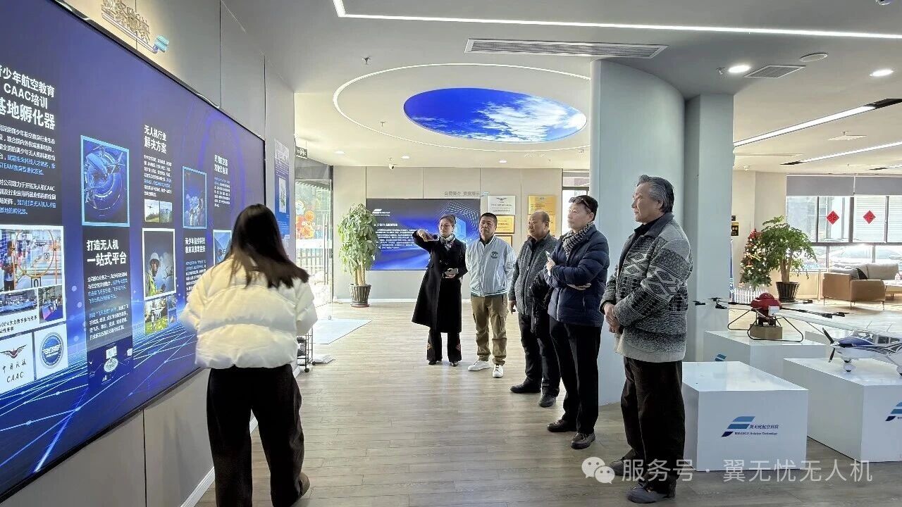 低空经济赋能绿色农业：翼无忧与上海绿基办共探产教融合新路径