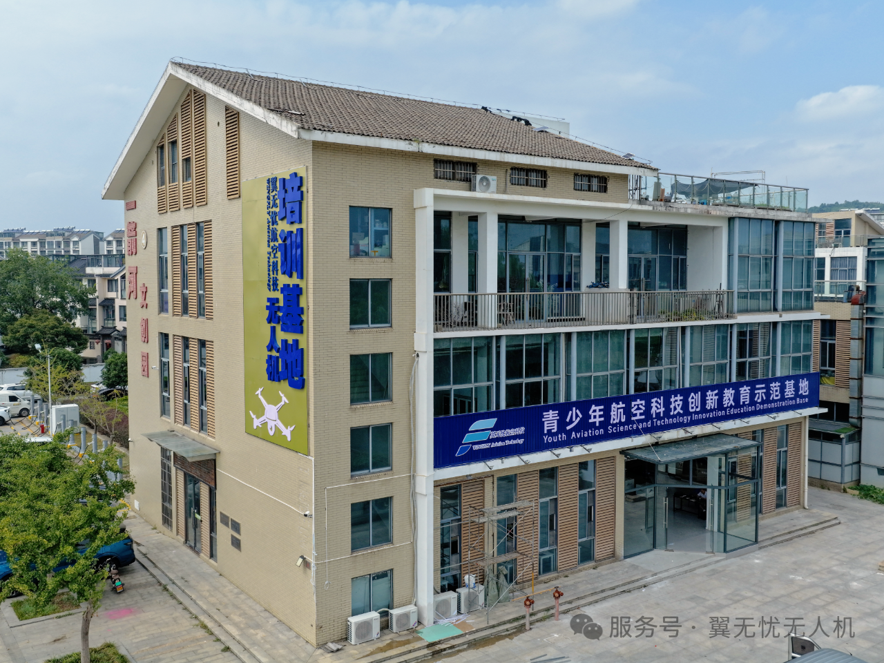 家长该怎么走青少年无人机赛事辅助孩子升学