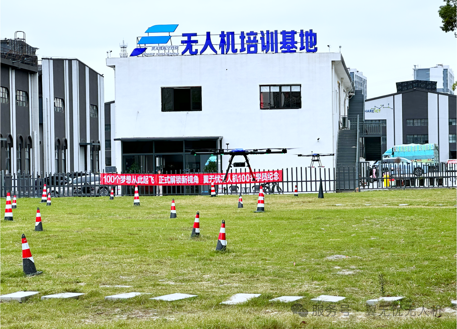 无人机“黑飞”整治背后：飞手的飞行梦想如何被守护？