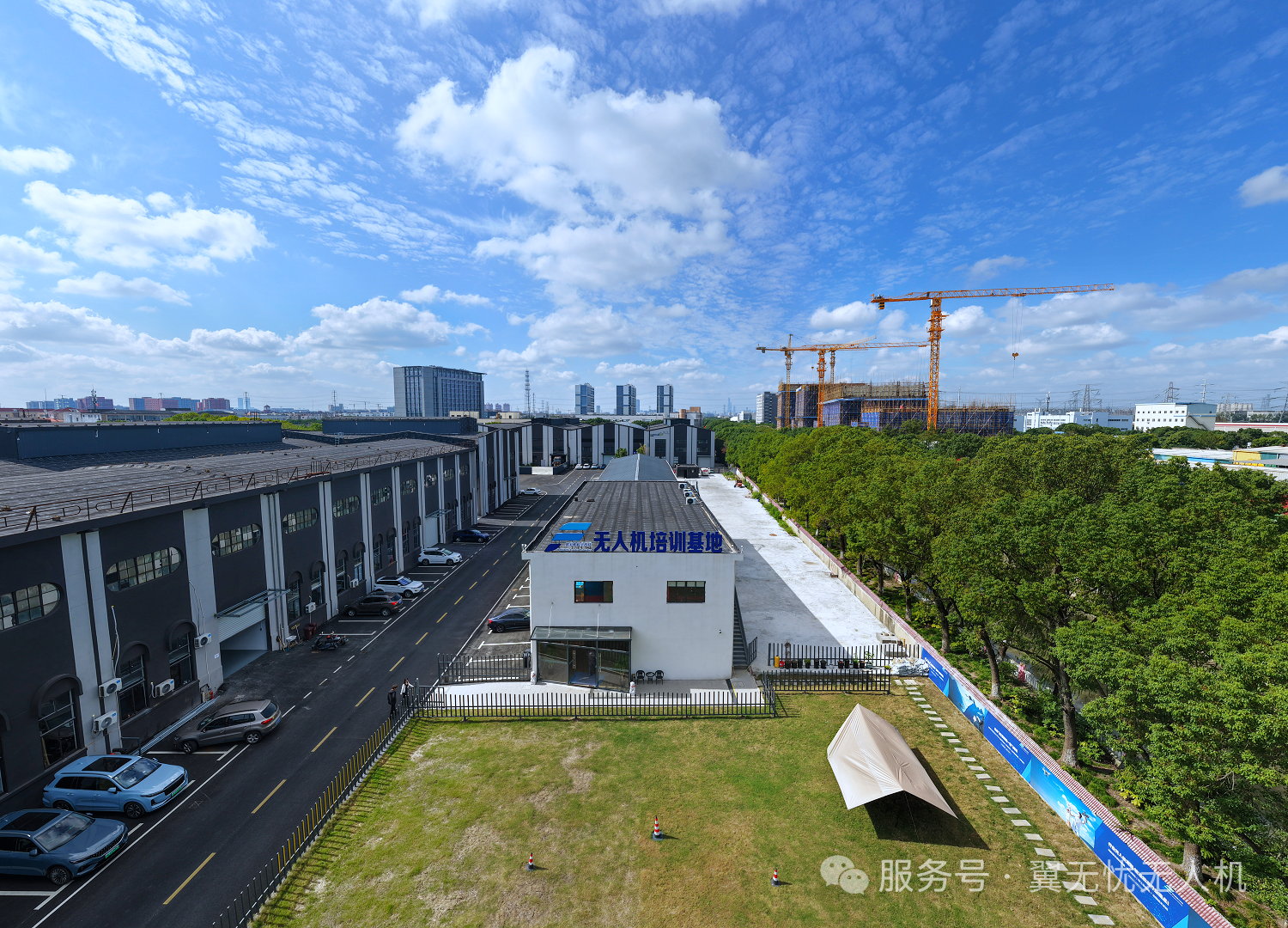 翼无忧暑期双人成团火热进行中！高中生大学生持证+解锁无人机三大实用技能