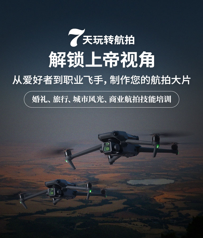 guanwangshouyedongtaiBanner-zhongwen-MP-082700_00_00-00_00_30.gif